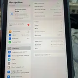 iPad mini 7 128 GB 2