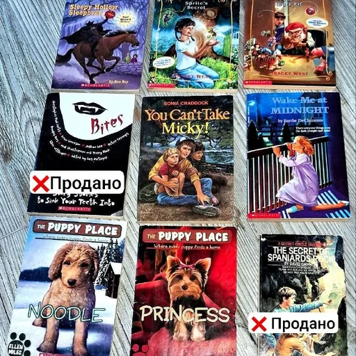 Английские детские книги