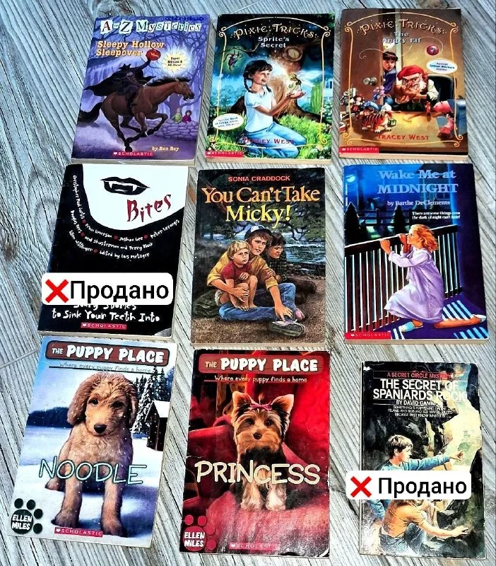 Английские детские книги