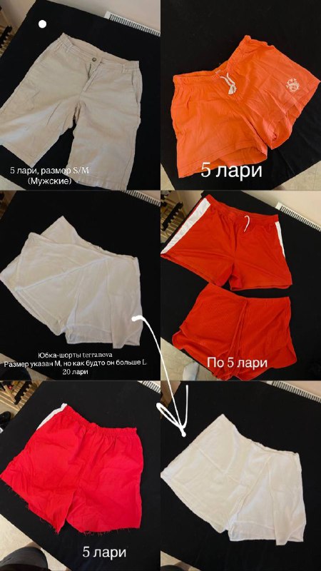 блузка, футболка, шорты, рубашка, топ, пижама 5