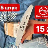 Товары для мастеров бьюти 4