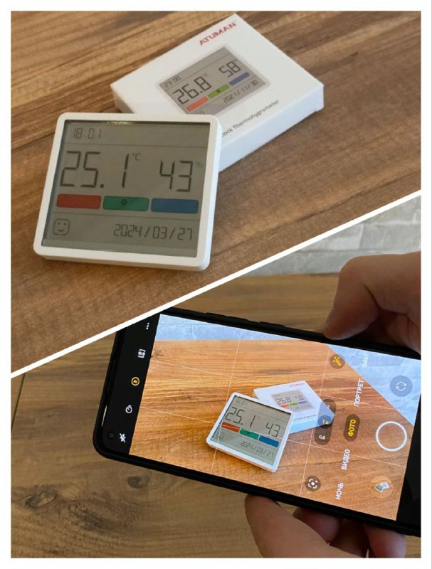 Датчик качества воздуха, солнечная батарея, лазерный дальномер, утяжелители, фотоаппарат, приставка для телефона, термометр-гидрометр, набор для каллиграфии 7