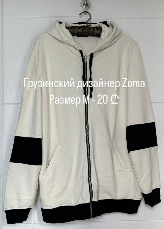 Мужская одежда размер М, 14 вещей 6