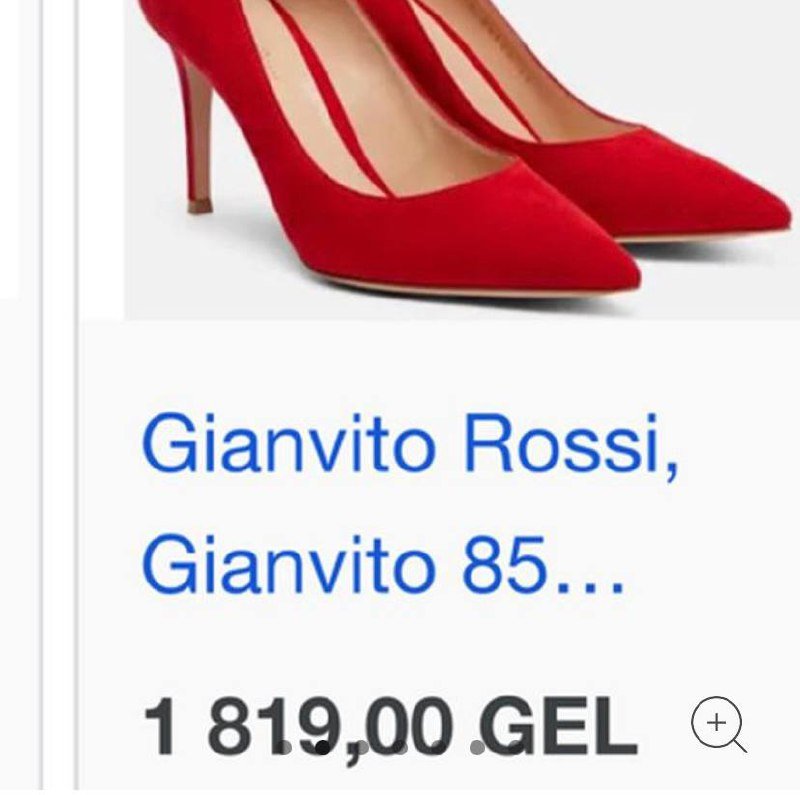 Женские красные туфли Gianvito Rossi 37-37,5 новые 5