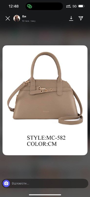 Сумки Montana West, Lee, Wrangler 3