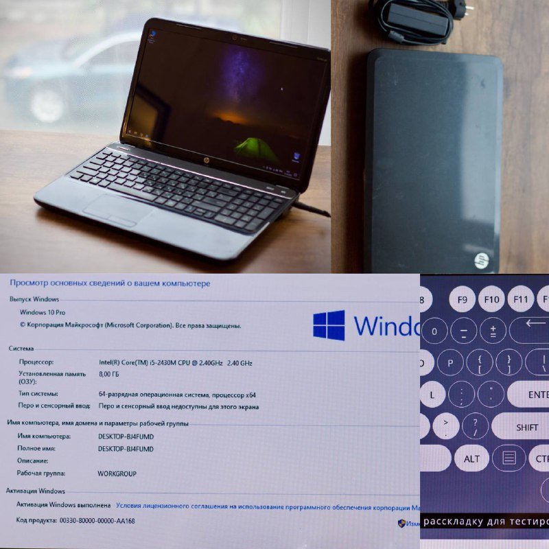 Ноутбук Lenovo ThinkBook 13s G2 i5-1135G7, HP Pavilion g6, BenQ GV1, Razer DeathAdder Essential, Игровой коврик HAVIT 5