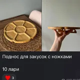Электрический чайник Midea 3