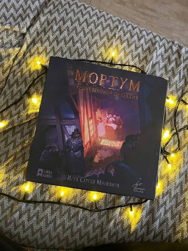 Настольная игра Мортум Средневековый детектив
