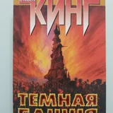 Книги, альбом Босх, Брейгель, Дюрер 9