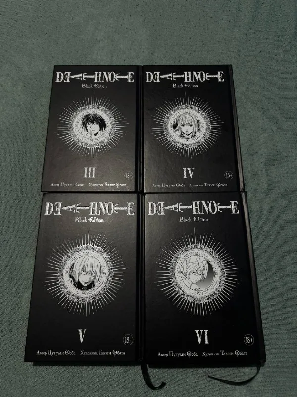 Манга Death Note Black Edition, тома 3-6 1