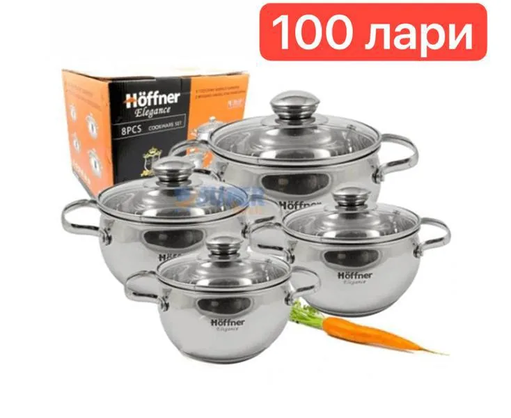 Набор новых кастрюль Hoffner, 4 штуки
