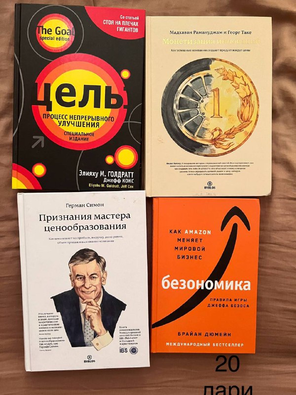 Книги разные по психологии, маркетингу, истории, бизнесу 5