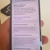 iPhone 13 Mini 8