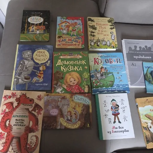 Книги