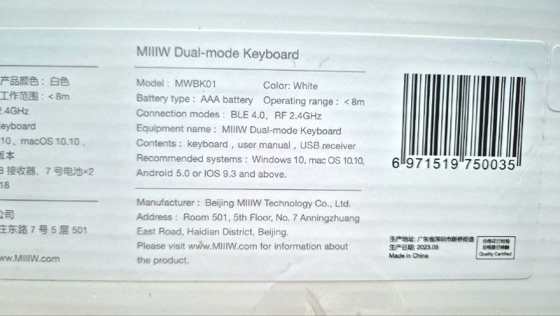 Клавиатура MIIW Dual-mode 4