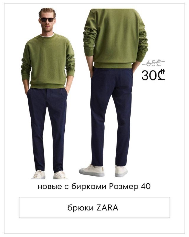 юбка MANGO, платье BERSHKA, брюки ZARA, брюки C&A, комбинезон, топ TOPSHOP, блузка Max Studio, платье MISSGUIDED 3