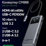 UCB-hub (док-станция) 2