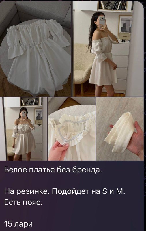Женская одежда: топы, платья, водолазка, джинсы 4