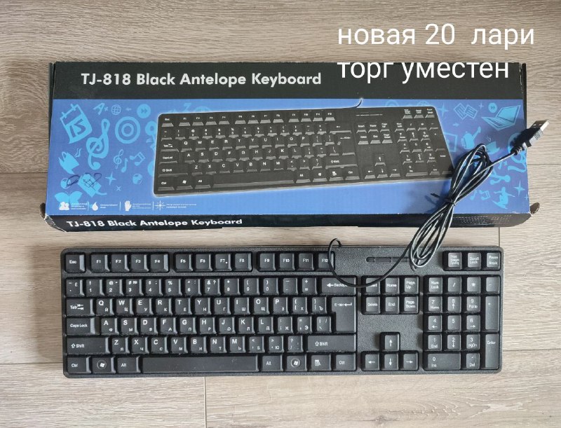 клавиатура, швабра, подушка, платье, бальзамы, ингалятор, носки, варежки, закладки для книг