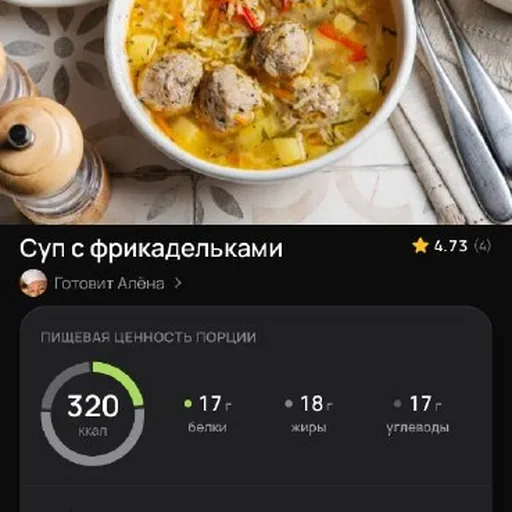 Доставка обедов и рационов