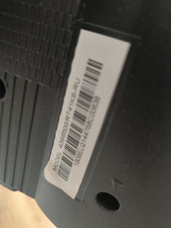 Диван, комод, раскладной стол, телевизор 5