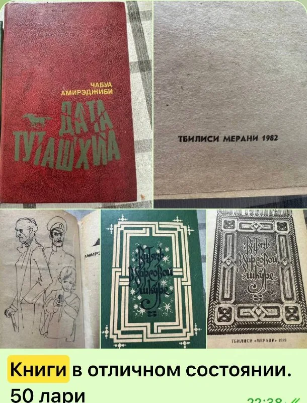 Книги