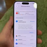 iPhone 15 Pro 256GB 6