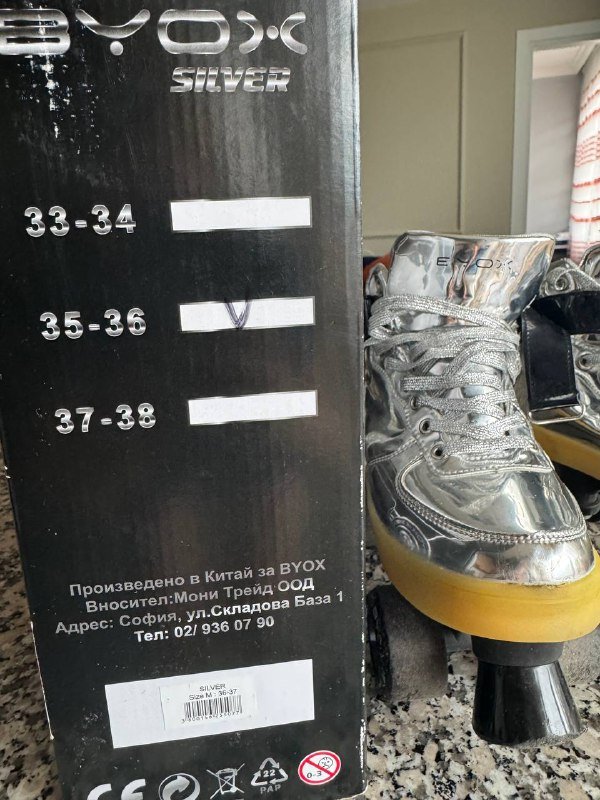Роликовые квады Silver размер 35-36 3