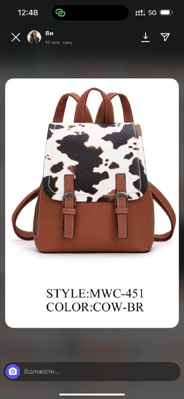 Сумки Montana West, Lee, Wrangler 2