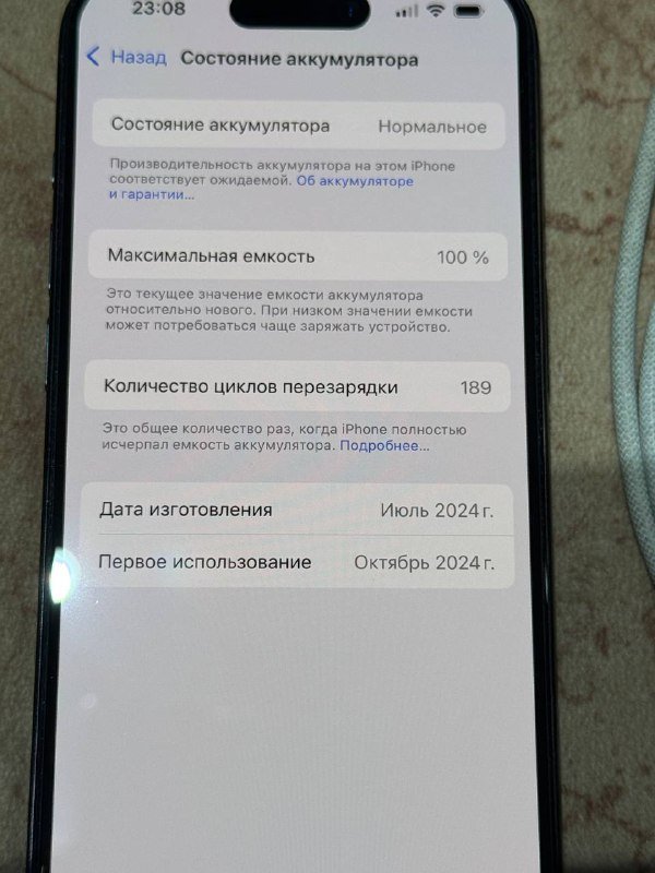 iPhone 15 pro 128 gb 6