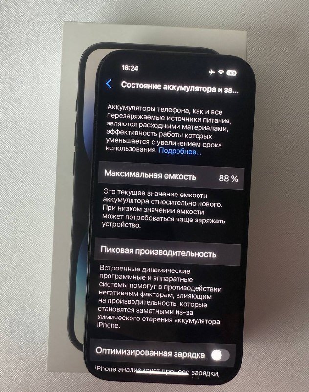 iPhone 14 Pro 256 ГБ 2