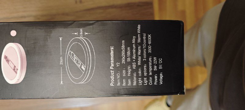 Кольцевая лампа Y2 с регулировкой яркости и высоты