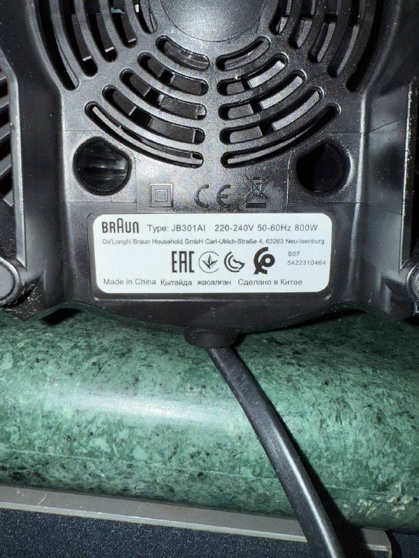 блендер Braun 3