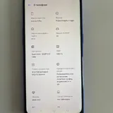 Айфон 13, Айфон 7, Realme 3 Pro 4