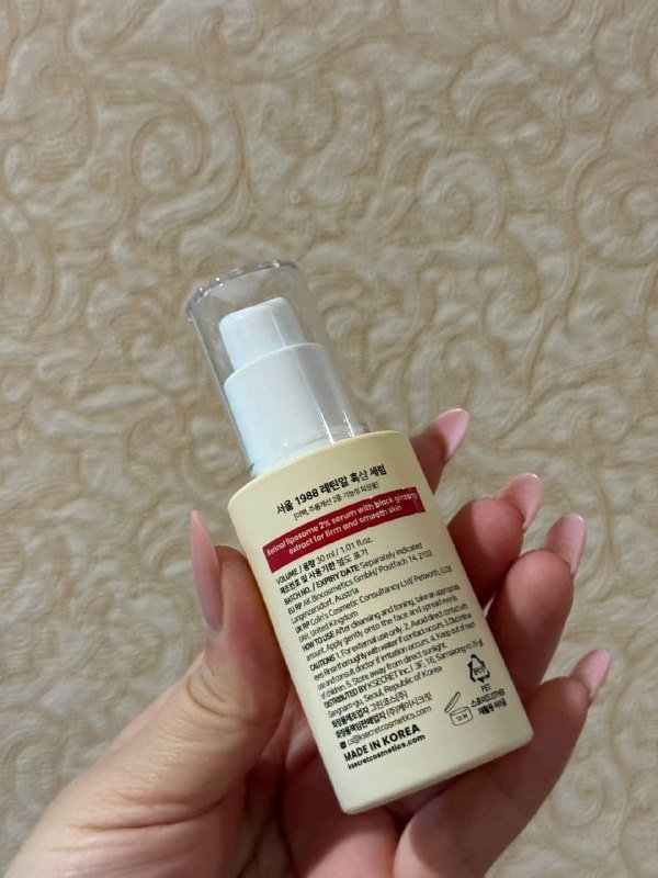 Сыворотка Seoul 1988 Serum Retinal Liposome 2% 3