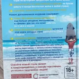 Как работать по 4 часа в неделю 2