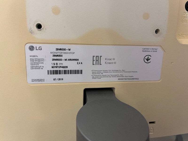 Монитор LG 29 дюймов 2560х1080 3