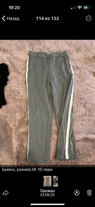 женская обувь, куртка, платье, пиджак, брюки, свитера, спортивный костюм 7