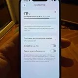 Два ПК, ноутбук, док-станция, роутер, iPhone 13 Pro 9