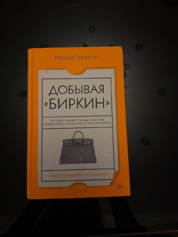 Книги и деревянный массажер для тела 3