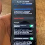 iPhone XS 64 ГБ 5