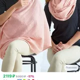 Products for babies and mothers 4