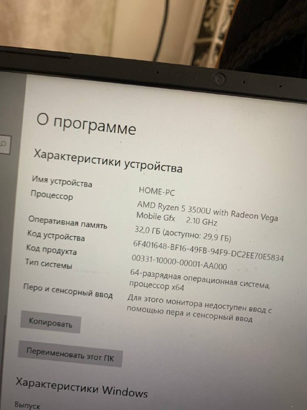 Dell Inspiron 5485 4