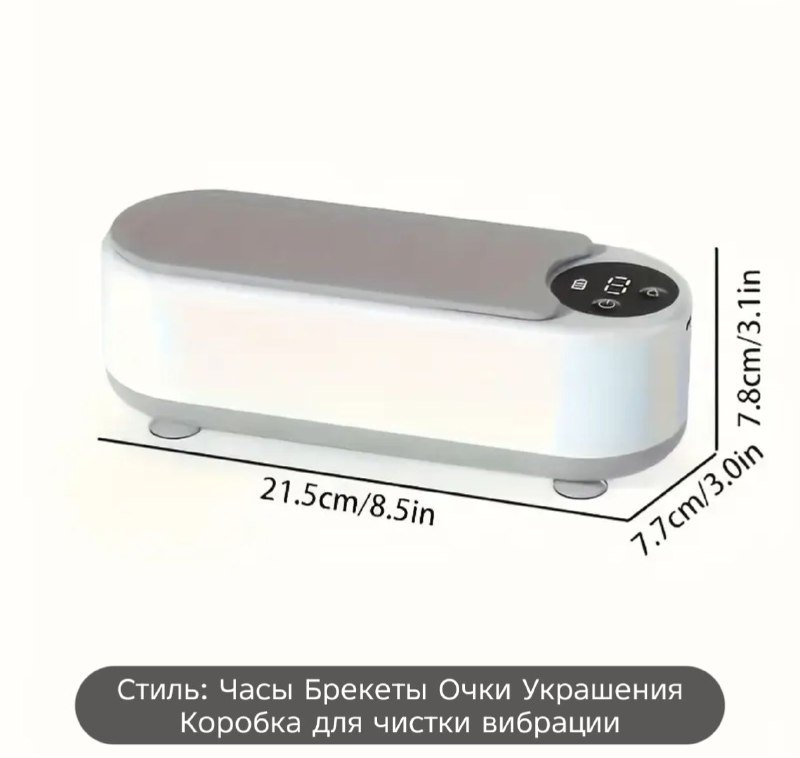 Ультразвуковая ванна 6