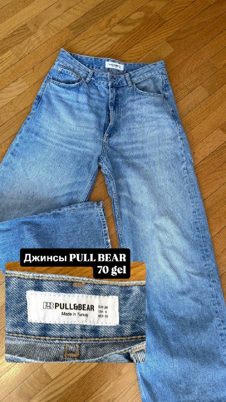 кремы, украшения, женская рубашка, леггинсы, джинсы, худи 9