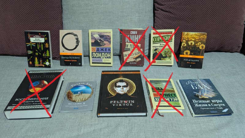 Настольная игра Время Валеры, книги В.Пелевин и др. 2