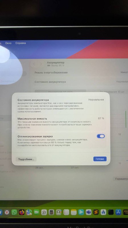 Macbook 13 Pro M2 8GB 512GB Touch Bar 8