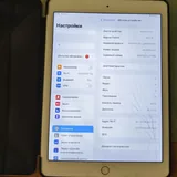 iPad Air 9.7 32GB 4