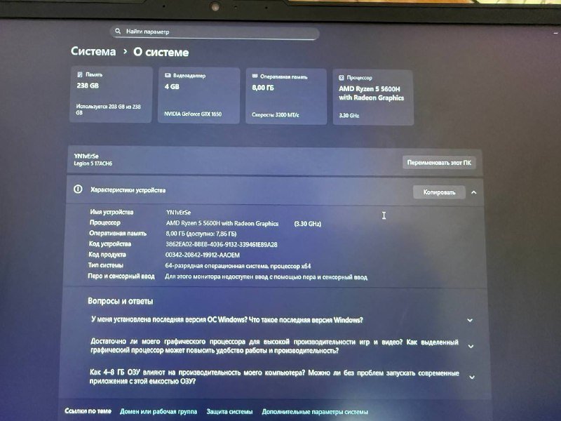 Ноутбук Lenovo Legion 5 17ACH6 игровой 17.3" 2