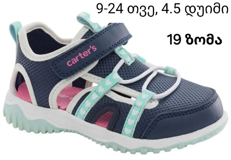 Обувь для первых шагов Carter's новые 2 пары